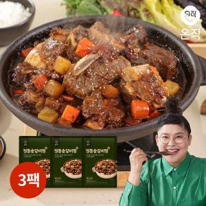 [온작]이영자 정통솥갈비찜 진 500g x 3팩