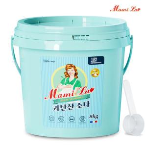 [맘스럽] 과탄산소다 버킷 8KG  초대용량 프리미엄 1등급 프렌치 산소계표백제