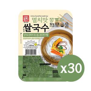 한성 멸치맛 쌀국수 92g x 30개