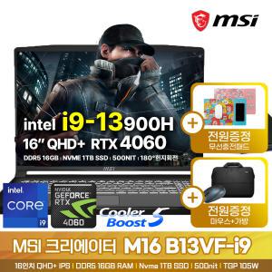 MSI 크리에이터 M16 B13VF-i9/인텔 i9-13900H/16GB/1TB/RTX4060/16인치 고사양 게이밍노트북