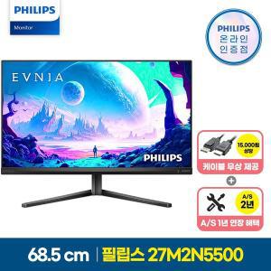 [필립스] 에브니아 27M2N5500 QHD 180 프리싱크 HDR 400 게이밍 무결점 27인치 컴퓨터 모니터