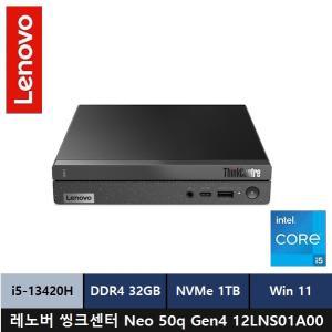 레노버 씽크센터 Neo 50q Gen4 12LNS01A00 13th-i5/32gb/1tb/Win11 홈 - ps