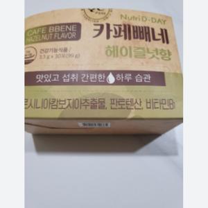 체지방 감소 가르시니아 헤이즐넛 향 맛있는 커피 가르시니아