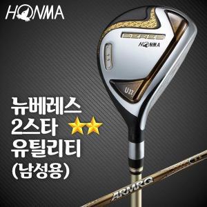 [혼마] 뉴베레스 3스타 남성용 드라이버 아마크47