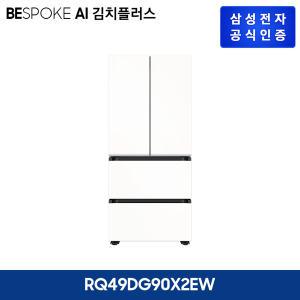 삼성 비스포크 AI 김치냉장고 4도어 490L RQ49DG90X2EW