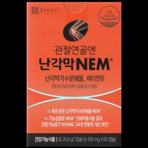 종근당건강 관절연골엔 난각막 NEM 430mg 60캡슐_WB