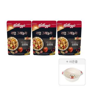 켈로그 리얼 그래놀라, 400g, 3개 + 증정 ( 멜라민 보울, 1개 )