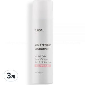 쿤달 데오드란트 스프레이 베이비파우더향 150ml 3개