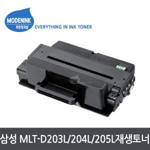 MLT-D203L MLT-D204L MLT-D205L MLT-R204 재생 SL-M3320 SL-M3820 SL-M4020 SL-M3370 SL-M3870 SL-M4070 SL-M3325 SL-M3825 SL-M3375 SL-M3875 SL-M4025 SL-M4075 ML3300 ML3310 ML-3710 SCX-4833 SCX-5637 SCX-5737