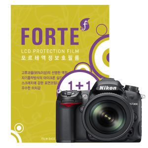 FORTE 포르테액정보호필름 (니콘 D7000전용) 3.0인치 2장 + 보조LCD 2장 (총 2세트) / 선명한 액정 / 먼지부착 방지 / 스크래치에 강한 표면코팅