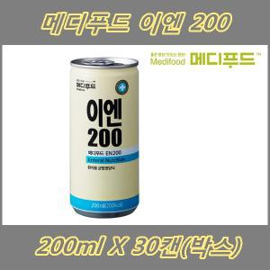 메디푸드 이엔200/200mlX30캔/화이바/어드밴스/티에프