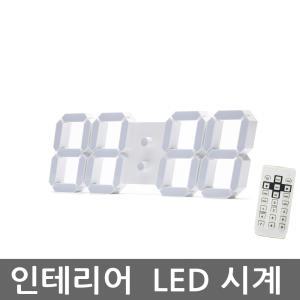 아이코넬 ICC-103 LED 벽시계 / 벽걸이시계 / 집들이선물 / 개업선물 / 38cm