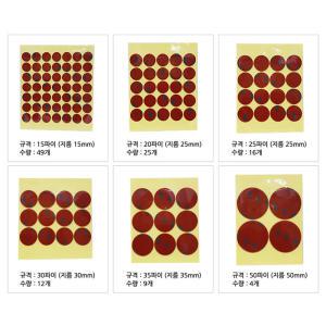 3M원형 5069 아크릴폼 회색 양면테이프