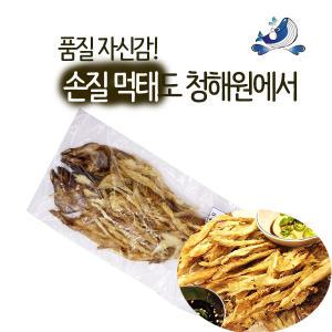 손으로 찢은 촉촉한 맛 바삭한 맛 선택 손질먹태 먹태채