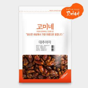 씨없는 대추야자 1kg 데이츠 dates 열매