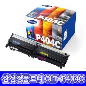 삼성 정품토너 CLT-P404C SL-C482FW SL-C430W SL-C483 SL-C433 SL-C482 SL-C483W SL-C482W SL-C483FW