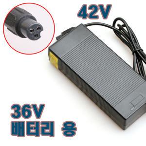 42V 2A 샤오미 유니 ES808 전동킥보드 3P 9mm 충전기