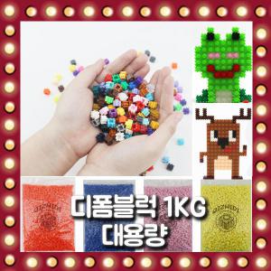 나노 블럭 툭툭 9mm 1kg 28종 모음전 미니 톡톡