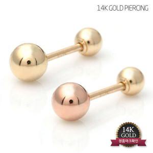 14K GOLD 4mm 볼 금 피어싱 귀걸이