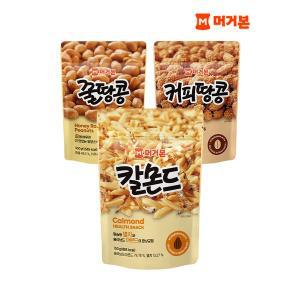 [하프클럽/머거본]견과류 칼몬드150g+꿀땅콩300g+커피땅콩300g