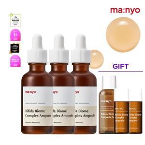 비피다 바이옴 콤플렉스 앰플 50ml x3개 [+비피다토너30ml+바이옴앰플8ml x2]