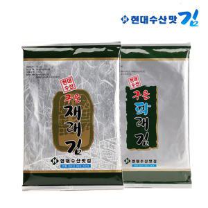 보령 대천김 재래김/파래김 20g x 9봉/조미김/전장김/구운김