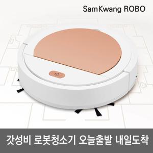 SamKwang 로봇청소기R5/ 무선 진공 물걸레 청소기