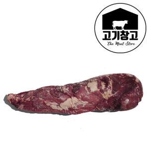 소안심(원육)1.4kg~2.1kg /업소용/도매/청정뉴질랜드 목초사육