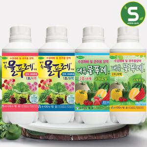 대유 물푸레 500ml 수경재배 양액비료 액비 엽채류 화훼류 과채류