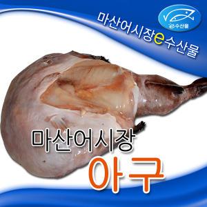 e수산물 냉동아구 한마리 큰아구 아귀 한마리대1kg이상 찜용 탕용