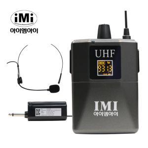 [스쿨뮤직]iMi IM-1000 / 헤드셋 무선마이크