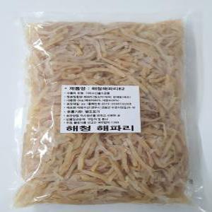 해파리 2kg 무염(원료80%) 해파리 냉채