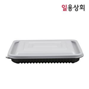 사각 찜용기 JH 23193 900ml 100세트 검정