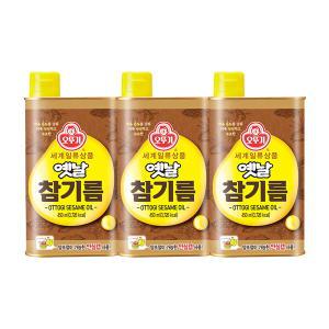 옛날 참기름 450ml x 3병