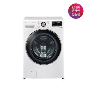 LG 트롬 드럼세탁기 F21WDLP 21KG 1등급 화이트