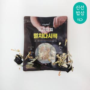 [품질보장]더먹다 천연 조미료 멸치 육수 해물 다시팩 육수팩15g x 8개