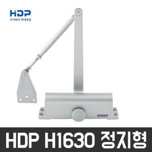 HDP H1630 ㅡ자 정지형 도어클로저