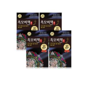 리엔 흑모비책 골드 흑색 90G 4개