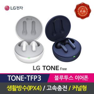 LG전자 톤프리 TONE-UTF7Q 스포츠타입 블루투스이어폰 J