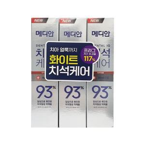 메디안 치석케어 화이트 치약 120g 3입