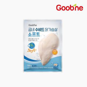 굽네 수비드 닭가슴살 소프트 100g 15팩