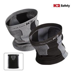 K2 Safety 소프트넥워머 1+1 2SET 겨울 넥게이터 방한용품 멀티스카프 목보호대 목보호 워머 넥워머