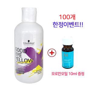 슈바츠코프 굿바이 옐로우 보색샴푸 300ml 염색샴푸 + 모코칸오일10ml