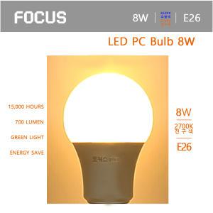 포커스 LED PC BULB 8W A60 벌브 전구 주광색 6500K 전구색 2700K