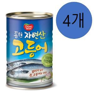 동원 고등어 400g 원터치 x4개 캔 고등어