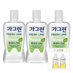 가그린 상쾌한 라임, 750ml, 3개 + 증정 (유자민트, 100ml, 2개 )