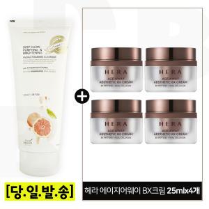 에코 비타민 폼/헤라 에이지어웨이 에스테틱 BX크림 25mlx4개 (총 100ml)