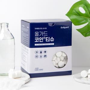 Allguard 코인티슈 500매 업소용 일회용 건티슈