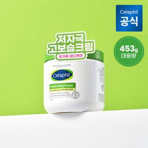 [내일도착] 세타필 모이스춰라이징 고보습 크림 453g