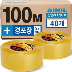 신일 박스테이프 100M 포장용 투명 40개 OPP 라바 러버 냉동 택배